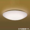 コイズミ照明 LED和風シーリングライト 〜4.5畳用 電球色 調光タイプ リモコン付 AH48698L