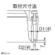 日東工業 【生産完了品】キャストボックス 防塵・防水形 両面タイプ カバー式 鉄製基板付 横300×縦250×深120mm キャストボックス 防塵・防水形 両面タイプ カバー式 鉄製基板付 横300×縦250×深120mm CSE-325 画像3