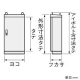 日東工業 法人様限定 屋外用自立制御盤キャビネット 屋根付 片扉 鉄製基板付 横800×縦1900×深350mm 代引き決済不可 屋外用自立制御盤キャビネット 屋根付 片扉 鉄製基板付 横800×縦1900×深350mm OE35-819A 画像2