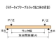 ネグロス電工 【在庫限り】【受注生産品】折板屋根用ケーブルラックサポート材 《ワールドダクター&#174;》 穴あきタイプ 長さ650mm 【受注生産品】折板屋根用ケーブルラックサポート材 《ワールドダクター&#174;》 穴あきタイプ 長さ650mm SD-D1R65 画像3