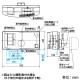 三菱 換気空清機 《ロスナイ&reg;》 冬期結露防止用 排湿タイプ 8畳用 壁掛1パイプ(φ100mm)取付タイプ 引きひもタイプ ホワイト 換気空清機 《ロスナイ&reg;》 冬期結露防止用 排湿タイプ 8畳用 壁掛1パイプ(φ100mm)取付タイプ 引きひもタイプ ホワイト VL-08PS3 画像2