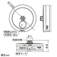 パナソニック 【生産完了品】住宅用火災報知器 《ねつ当番》 電池式 薄型 定温式 単独型 移報接点付 住宅用火災報知器 《ねつ当番》 電池式 薄型 定温式 単独型 移報接点付 SHK48153 画像2