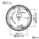 パナソニック 【生産完了品】住宅用火災報知器 《ねつ当番》 電池式 薄型 定温式 単独型 移報接点付 住宅用火災報知器 《ねつ当番》 電池式 薄型 定温式 単独型 移報接点付 SHK48153 画像3