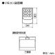 三菱 【生産完了品】レンジフードファン サイドフード形 右寄せタイプ フード幅900mmタイプ 接続パイプφ150mm レンジフードファン サイドフード形 右寄せタイプ フード幅900mmタイプ 接続パイプφ150mm V-90SF2-R 画像2