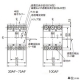 パナソニック 太陽光発電システム用漏電ブレーカ 主幹ブレーカ専用 BJW-75N型 JIS協約形 3P3E 60A O.C付 単3中性線欠相保護付 ボックス内取付用 太陽光発電システム用漏電ブレーカ 主幹ブレーカ専用 BJW-75N型 JIS協約形 3P3E 60A O.C付 単3中性線欠相保護付 ボックス内取付用 BJW36031573K 画像2