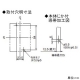 パナソニック 【生産完了品】漏電ブレーカ モータ保護兼用 BJW-50型 3P3E 40A 30mA O.C付 ボックス内取付用 端子カバー付 漏電ブレーカ モータ保護兼用 BJW-50型 3P3E 40A 30mA O.C付 ボックス内取付用 端子カバー付 BJW3403 画像4