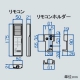 高須産業 浴室換気乾燥暖房機 グラファイトヒーター+PTCヒーター 天井埋込タイプ 1室換気タイプ 24時間換気対応 防水形リモコン付 浴室換気乾燥暖房機 グラファイトヒーター+PTCヒーター 天井埋込タイプ 1室換気タイプ 24時間換気対応 防水形リモコン付 BF-271RGA2 画像4