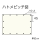 ユタカメイク 難燃透明糸入シート 厚み0.25mm 0.9×1.8m #25アルミハトメ12個付 難燃透明糸入シート 厚み0.25mm 0.9×1.8m #25アルミハトメ12個付 B-323 画像2