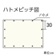 ユタカメイク 白防炎シート 普及型 大畳みタイプ 薄手タイプ 幅1.8×長さ5.1m ハトメ46個付 白防炎シート 普及型 大畳みタイプ 薄手タイプ 幅1.8×長さ5.1m ハトメ46個付 B-242 画像2