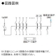 パナソニック 住宅分電盤 《スマートコスモ》 レディ型 創エネ対応 太陽光発電システム対応 18+2 主幹60A 住宅分電盤 《スマートコスモ》 レディ型 創エネ対応 太陽光発電システム対応 18+2 主幹60A BHR86182J 画像2