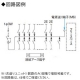 パナソニック 住宅分電盤 《スマートコスモ》 レディ型 創エネ対応 太陽光発電システム対応 10+2 主幹50A フリースペース付 住宅分電盤 《スマートコスモ》 レディ型 創エネ対応 太陽光発電システム対応 10+2 主幹50A フリースペース付 BHRF85102J 画像2