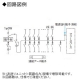 パナソニック 住宅分電盤 《スマートコスモ》 レディ型 創エネ対応 ダブル発電対応 18+2 主幹50A フリースペース付 住宅分電盤 《スマートコスモ》 レディ型 創エネ対応 ダブル発電対応 18+2 主幹50A フリースペース付 BHRF85182GJ 画像2