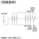 パナソニック 住宅用分電盤 《コスモパネル》 蓄熱暖房器(40A)・エコキュート・IH対応 露出・半埋込両用形 22+1 主幹75A リミッタースペースなし 住宅用分電盤 《コスモパネル》 蓄熱暖房器(40A)・エコキュート・IH対応 露出・半埋込両用形 22+1 主幹75A リミッタースペースなし BQE87221B24 画像2