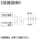 パナソニック 住宅用分電盤 《コスモパネル》 単相2線式 露出・半埋込両用形 4+4 主幹30A 電源切替開閉器付 住宅用分電盤 《コスモパネル》 単相2線式 露出・半埋込両用形 4+4 主幹30A 電源切替開閉器付 BQEK82344 画像2