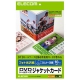 ELECOM DVDトールケースカード スリム専用 フォト光沢紙タイプ 10シート入 EDT-KDVDM1