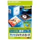 ELECOM Blu-rayディスクケースジャケットカード フォト光沢紙タイプ 10シート入 EDT-KBDT1