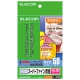 ELECOM スーパーファイン用紙 両面印刷可能 超特厚 ハガキサイズ×50枚入 EJK-SRTH50