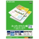 ELECOM 高画質用スーパーファイン紙 片面印刷対応 薄手 A3サイズ×50枚入 EJK-SUPA350