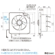 三菱 【アプリリリース限定特価】標準換気扇 《メタルコンパック》 台所用 スタンダードタイプ 電気式シャッター 引きひもなし 羽根径25cm 標準換気扇 《メタルコンパック》 台所用 スタンダードタイプ 電気式シャッター 引きひもなし 羽根径25cm EX-25EMP9 画像2