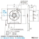三菱 標準換気扇 《クリーンコンパック》 居間・店舗用 スタンダードタイプ 風圧式シャッター 引きひもなし 羽根径20cm 標準換気扇 《クリーンコンパック》 居間・店舗用 スタンダードタイプ 風圧式シャッター 引きひもなし 羽根径20cm EX-20SH9 画像2