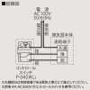 三菱 【生産完了品】ダクト用換気扇 天井埋込形 居間・事務所・店舗用 低騒音形 スリットインテリア・大風量タイプ 24時間換気機能付 接続パイプφ150mm 埋込寸法315mm角 ダクト用換気扇 天井埋込形 居間・事務所・店舗用 低騒音形 スリットインテリア・大風量タイプ 24時間換気機能付 接続パイプφ150mm 埋込寸法315mm角 VD-20ZLXP13-X 画像3