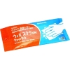 サラヤ 速乾性手指消毒剤含浸不織布 《ウィル・ステラVH》 ウェットシート 10枚入 42382