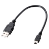 ELECOM USB2.0ケーブル A-miniBタイプ 0.25m U2C-GMM025BK