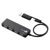 ELECOM USBハブ バスパワータイプ 4ポート スマートフォン・タブレットPC用 USB-A変換アダプタ付 コード長25cm U2HS-MB02-4BBK