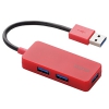ELECOM USB3.0ハブ バスパワータイプ 3ポート ケーブル固定タイプ ケーブル長10cm レッド U3H-K315BRD