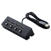 ELECOM USBハブ セルフパワータイプ 4ポート 個別スイッチ付 ACアダプター付 ケーブル長1m U2H-TZS428SBK