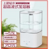 藤本電業 【生産完了品】上部給水 超音波式加湿器 TIT-18