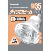 パナソニック 【在庫限り】ハロゲン電球 《ダイクロビーム》 高効率タイプ 50mm径 12V 35W形 広角 EZ10口金 ハロゲン電球 《ダイクロビーム》 高効率タイプ 50mm径 12V 35W形 広角 EZ10口金 JR12V35WKW/5EZ-H3N 画像2