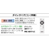 東芝 LEDシーリング 6畳用 調光・調色タイプ 昼光色+電球色 リモコン付 LEDシーリング 6畳用 調光・調色タイプ 昼光色+電球色 リモコン付 LEDH8001A01-LC 画像4