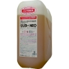 横浜油脂工業 グリラーNEO 20kg グリラーNEO 20kg 4363 画像1