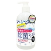 アーテック 【限定特価】高濃度アルコール除菌ジェル 手・指用 内容量500ml 051394