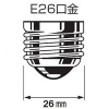 森山産業 【生産完了品】キセノンボーランプ クリアタイプ ショートサイズ 100V40W 口金E26 キセノンボーランプ クリアタイプ ショートサイズ 100V40W 口金E26 LA40WSE26B 画像3