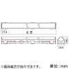 森山産業 LEDベースライト ランプバーのみ 《モジュラーレッズシリーズ》 シームレス 電球色 全長583mm LEDベースライト ランプバーのみ 《モジュラーレッズシリーズ》 シームレス 電球色 全長583mm MAL106-927M 画像2