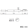 森山産業 延長ケーブル コネクタ貫通穴径φ13mm ケーブル長1m 延長ケーブル コネクタ貫通穴径φ13mm ケーブル長1m EEEE220-610 画像2