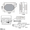 オースミ電機 据置/天吊り防雨型BOXスピーカ Lo/Hiインピーダンス切替型 据置/天吊り防雨型BOXスピーカ Lo/Hiインピーダンス切替型 AV-635Ⅱ(W)RD 画像2