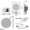 オースミ電機 天井埋込スピーカシステム Lo/Hiインピーダンス切替型 ブラック 天井埋込スピーカシステム Lo/Hiインピーダンス切替型 ブラック CL-523Ⅱ(B) 画像2