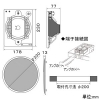 オースミ電機 天井埋込スピーカシステム ハイ・インピーダンス+アッテネータ 天井埋込スピーカシステム ハイ・インピーダンス+アッテネータ OE-233MAT 画像2