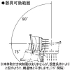 岩崎電気 【生産完了品】小形LED投光器 《LEDioc FLOOD POP》 角形タイプ 昼白色 小形LED投光器 《LEDioc FLOOD POP》 角形タイプ 昼白色 E30010S/NSAN9/W 画像2