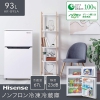 ハイセンス 【生産完了品】2ドア冷蔵庫 93L ホワイト 2ドア冷蔵庫 93L ホワイト HR-B95A-W 画像4