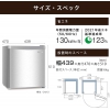 ハイセンス 【生産完了品】冷蔵庫 1ドア 右開きタイプ 42L 冷蔵庫 1ドア 右開きタイプ 42L HR-A42JWS 画像2