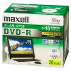 マクセル データ用DVD-R 片面4.7GB 1〜16倍速記録対応 CPRM対応 20枚入 DRD47WPD.20S