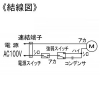 三菱 【生産完了品】給気・循環ユニット 《ミックスフローファン》 壁付専用 羽根径8.5cm アレル除菌フィルター搭載 電源スイッチ付 給気・循環ユニット 《ミックスフローファン》 壁付専用 羽根径8.5cm アレル除菌フィルター搭載 電源スイッチ付 V-08PQMX2-KF 画像4