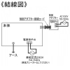 三菱 脱衣室暖房機 壁掛タイプ 単相200V エコキュート連携 リモコン付 脱衣室暖房機 壁掛タイプ 単相200V エコキュート連携 リモコン付 WD-240DK2-RC 画像3