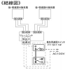 パナソニック 換気用リレーユニット 制御容量5A以下 強-弱速調付 換気用リレーユニット 制御容量5A以下 強-弱速調付 FY-RBS05 画像3