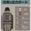 comcon 【生産完了品】ポータブル電源 最大出力300W 容量80000mAh ポータブル電源 最大出力300W 容量80000mAh CB-P080 画像4