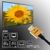 ホーリック HDMIケーブル 2m ゴールド HDMIケーブル 2m ゴールド HDM20-461GD 画像5